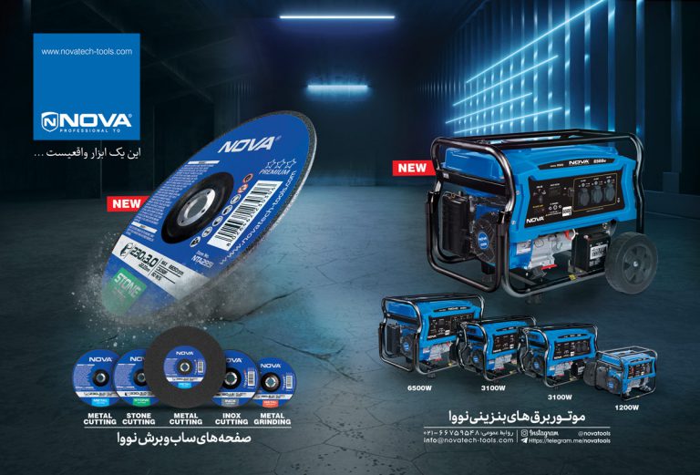 پیشنهاد شگفت انگیز